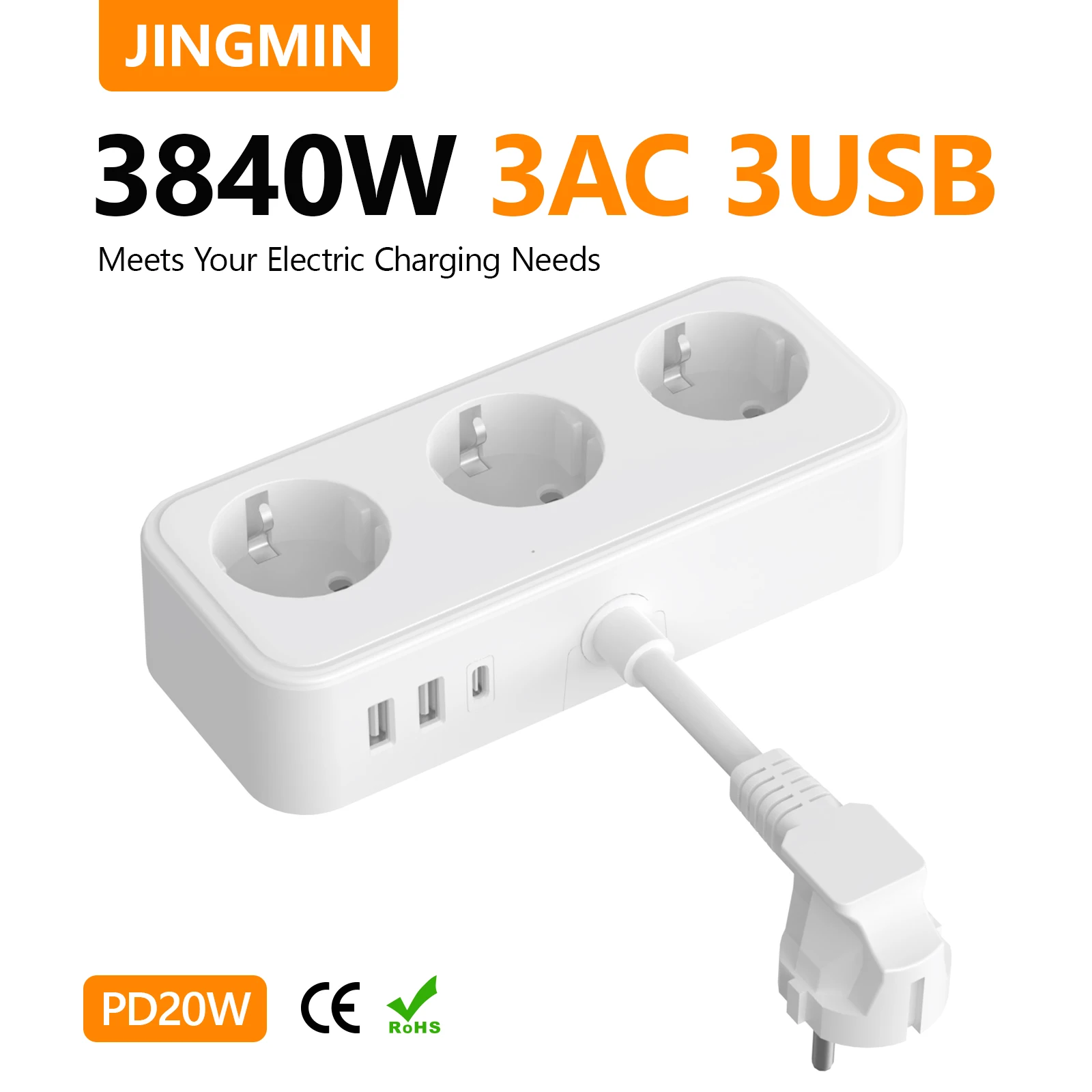 Удлинитель с вилкой европейского стандарта 3840 Вт 3 USB и розетками переменного