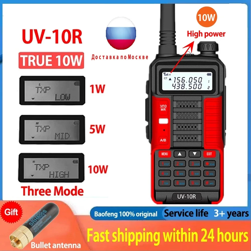 

2022 Baofeng Professional Walkie Talkie UV10R 10W 128 Channels VHF UHF Dual Band 2Way CB Ham Radio Baofeng UV5R Enhanced uv10r