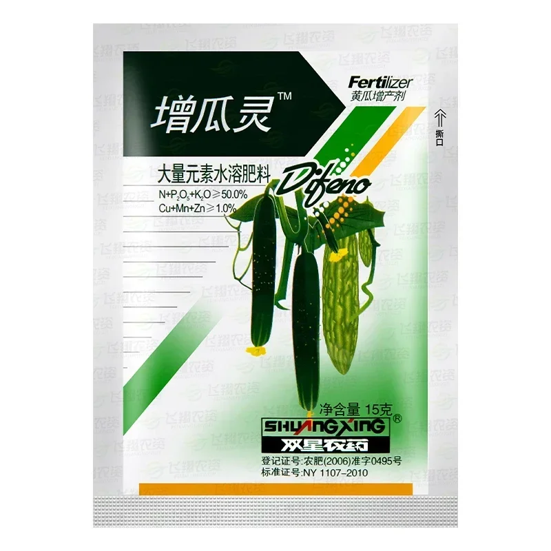 15 г специальное удобрение для увеличения объема дыни повышение скорости