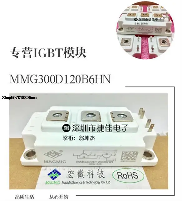 

MMG100D120B6TN MMG150D120B6TN MMG300D120B6TN