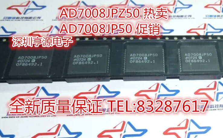

5pcs/lot AD7008JPZ50 AD7008JP50 AD7008AP20 AD7008 100% New