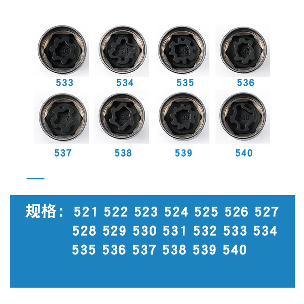 22 штуки для Volkswagen Противоугонная винтовая головка Разборка и сборка гаечного