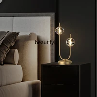 lbx bedroom bedside lamp post modern light luxury living room study nordic minimalist hotel crystal lamp