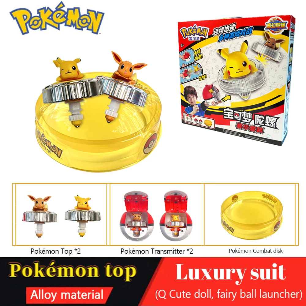 

Pokemon Anime Pikachu Tops Launchers Beyblade Magic Gyro Children Arena Toys Action Figure Boy Birthday Christmas Holiday Gift