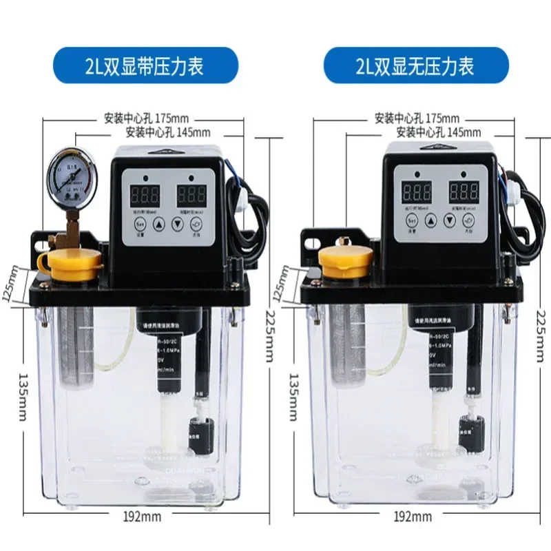 Насос предварительный с электроприводом 24 В переменного тока автоматический