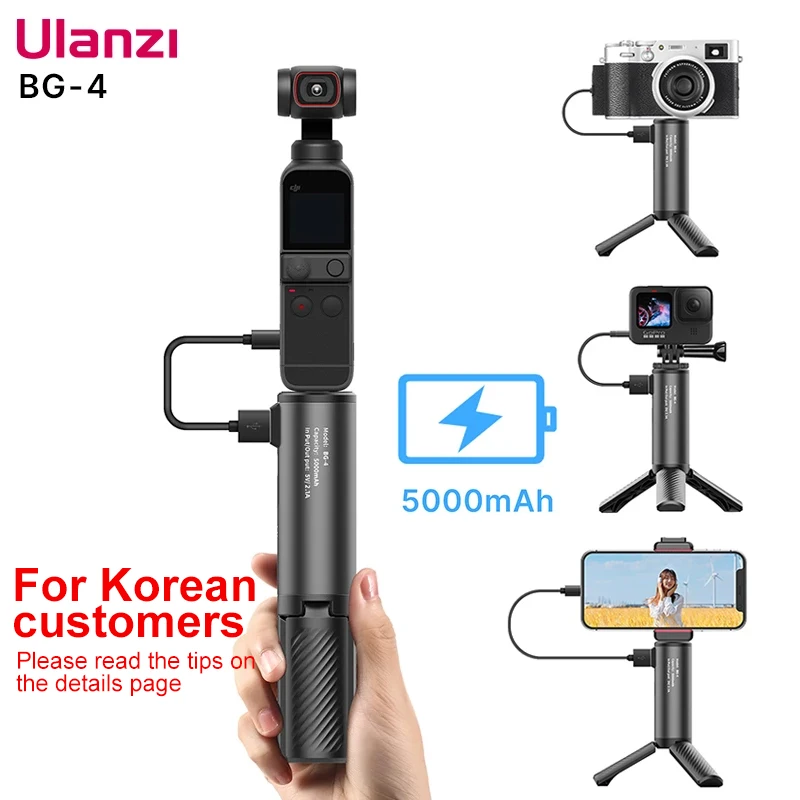 VIJIM Ulanzi BG-4 Mini Tripod With5000mAhPower Bank Hand Grip Monopod Portable tripod For Gopro Camera Phone Holder With1/4Screw