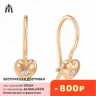 Золотые серьги c фианитом, 585 пробы,  MIUZ Diamonds (Московский ювелирный завод)