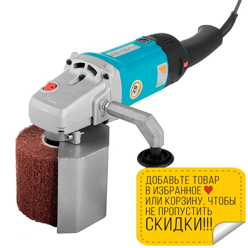 Машина шлифовальная щеточная Sturm! AG1014P (Мощность 1400 Вт скорость холостого хода