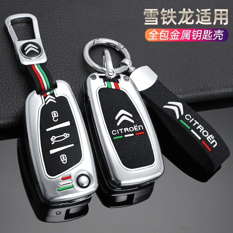 

Zinc Alloy Car Flip Remote Key Fob Case Cover Protector Holder Shell For Citroen C1 C2 C3 C4 C5 XSARA PICA Keychain Accessories