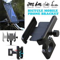 motorcycle bike phone holder aluminum alloy shockproof gps bracket universal riding equipment rearview mirror handlebar mount