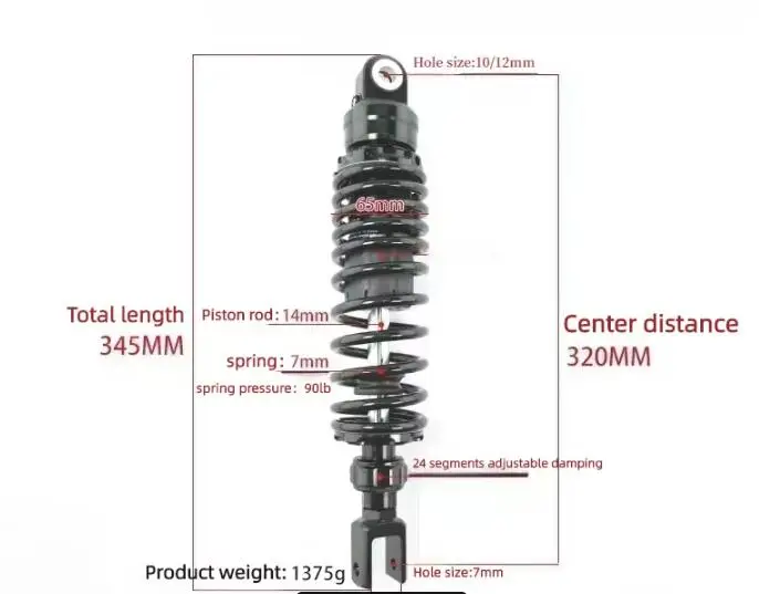 Мотоциклетный 320 мм регулируемый задний амортизатор универсальный пружинный