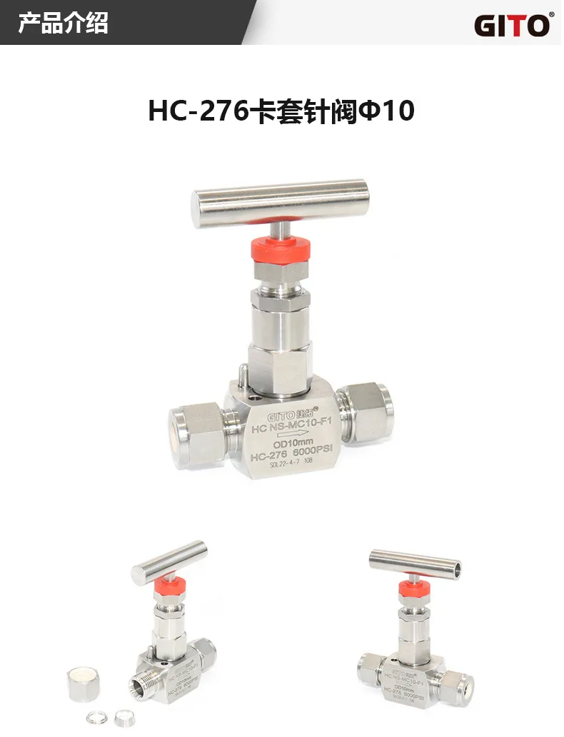 10 мм HC-276 игольчатый клапан с двойным кольцом высокого температуры и давления