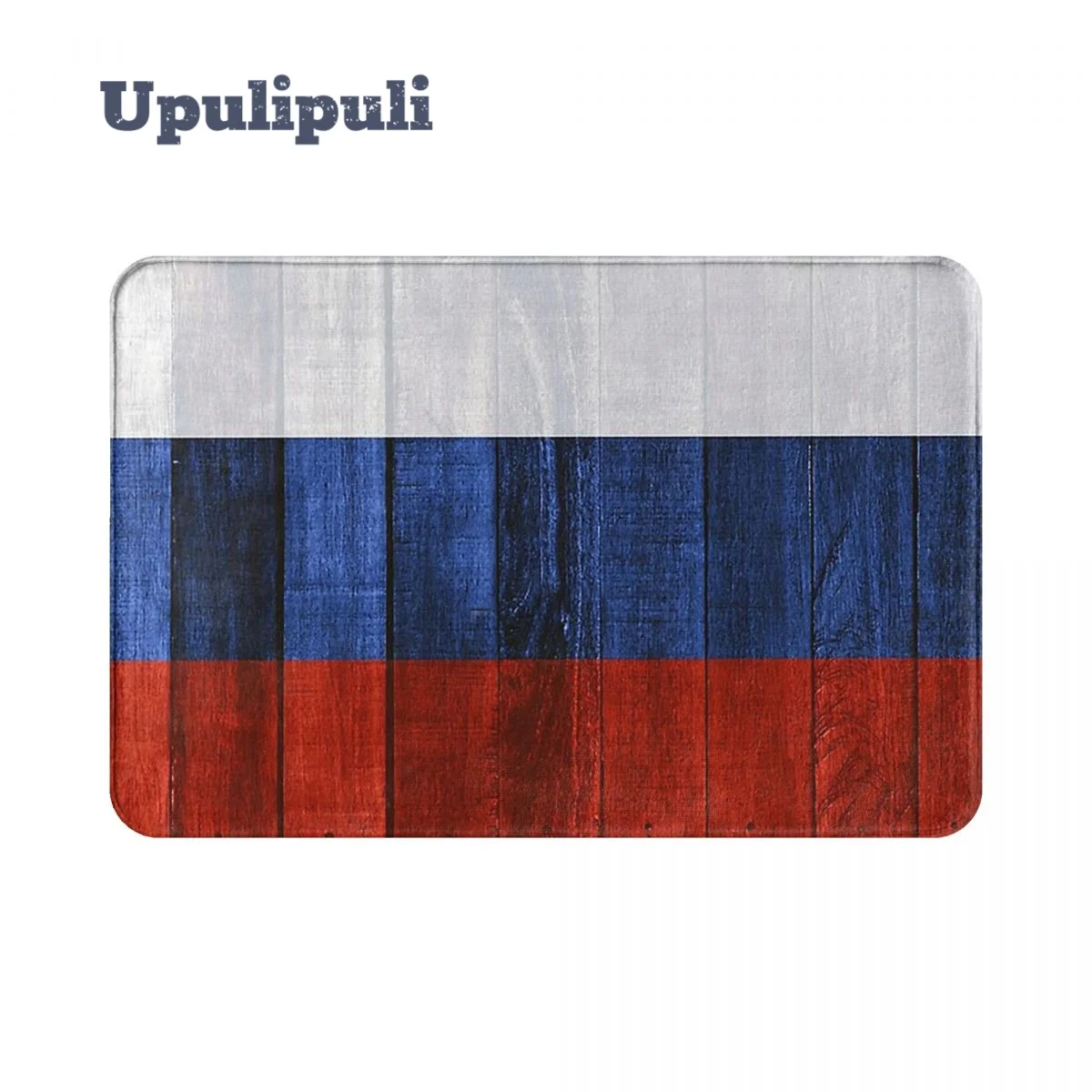 Деревянный коврик с флагом России фланелевый нескользящий абсорбирующий для