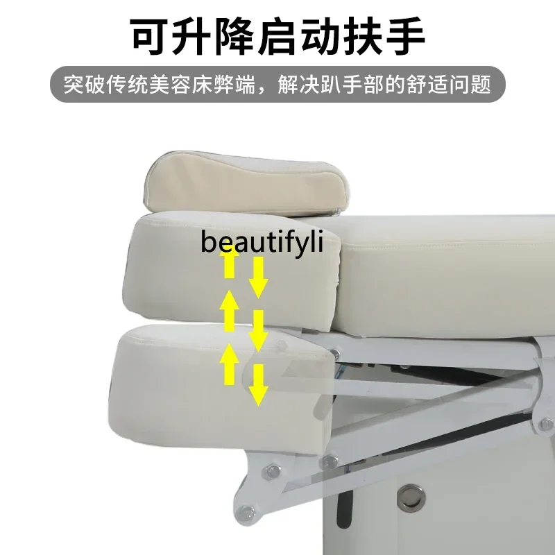 Новый умный электрический подъемник кровать для ухода за красотой салон красоты
