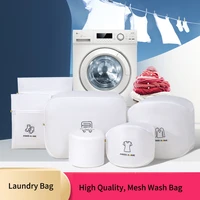 6 size zippered mesh laundry wash bags protection net foldable thicken delicates lingerie underwear washing machine clothes