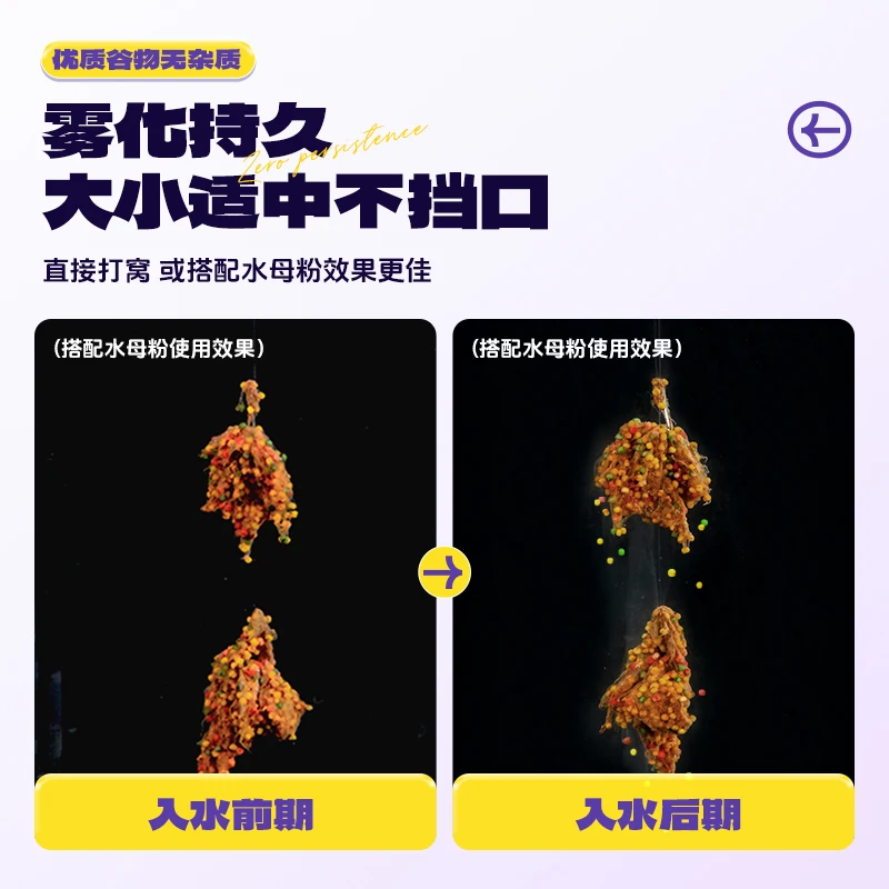 Красочная рисовая приманка Wowo, конкурентоспособная дикая рыбалка черной ямы, приманка для карпа (art.: 3920cd2a7e127) - 3920cd2a7e127