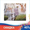 Изображение товара 0