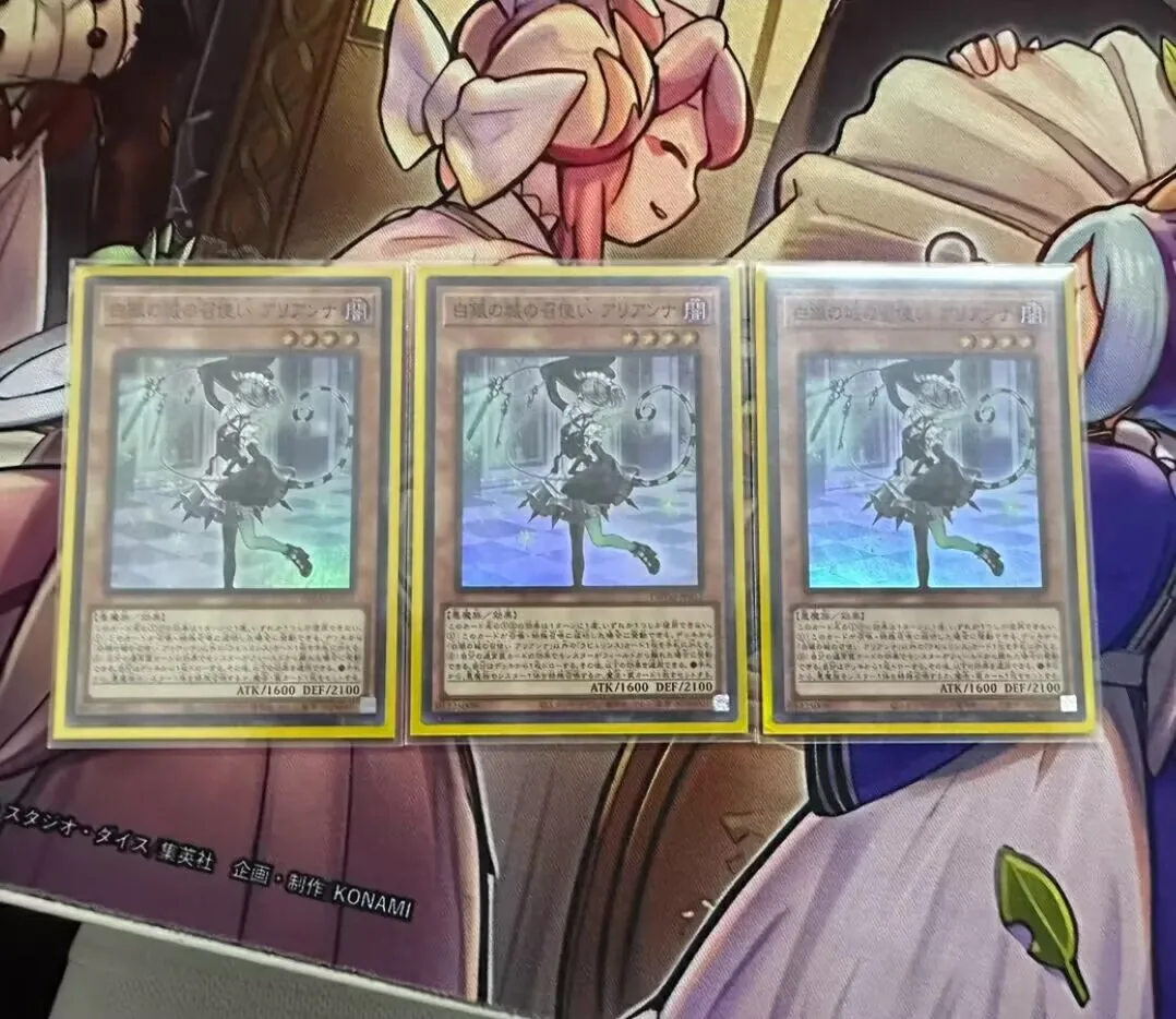 Яркая карта служанки арианны, суперредкая коллекция мятных Карт Yugioh