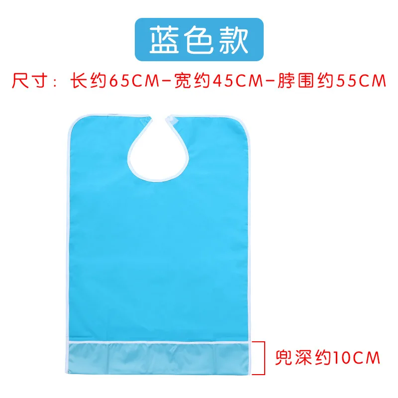 2 шт. моющиеся нагрудники для взрослых из ПВХ с защитой от воды и масла пожилых