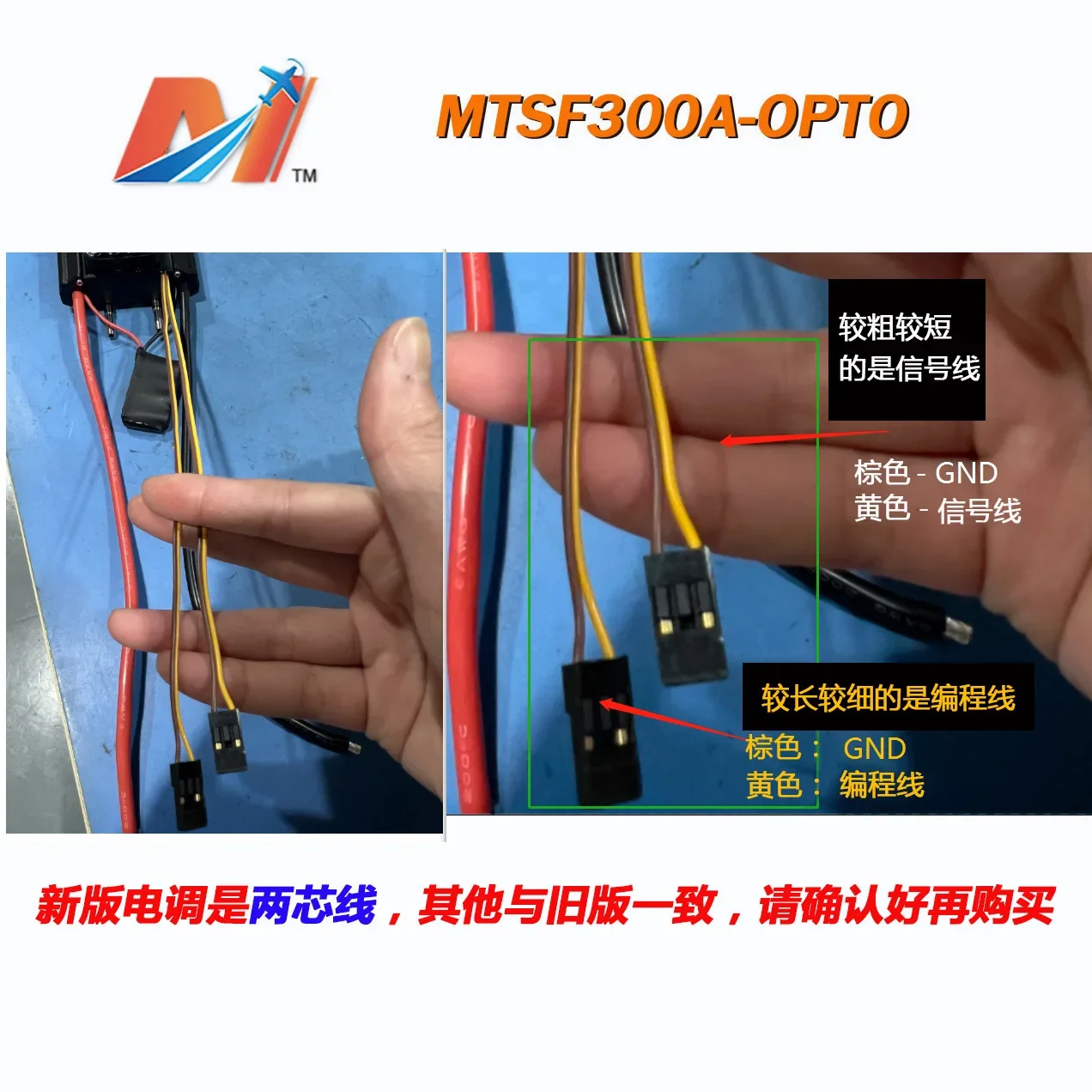 Фото Сильноточное водяное охлаждение 300A ESC электронный регулятор электрическая доска для серфинга подводная модель корабля моторная лодка №5