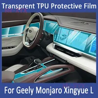 For Geely Monjaro Xingyue L KX11 2021-2022 Car Interior Center console Transparent TPU Protective film Anti-scratc Repair