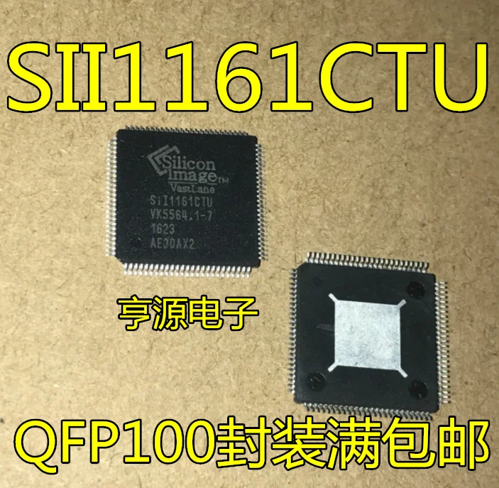 

5pcs/lot SIL1161CTU SII1161CTU SII1161 QFP100 100% New