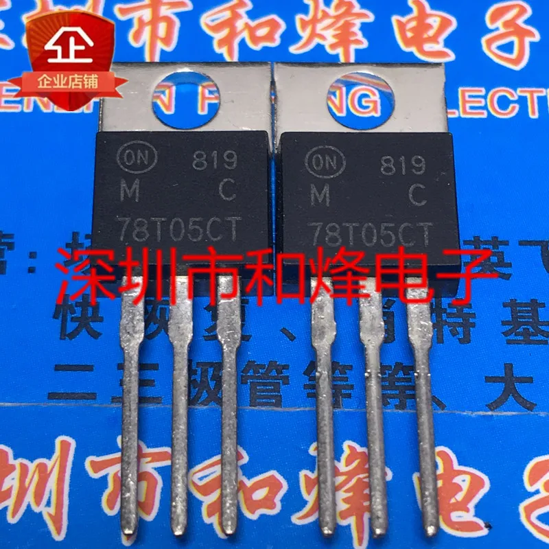 

Оригинал 5 шт./MC78T05CT TO-220