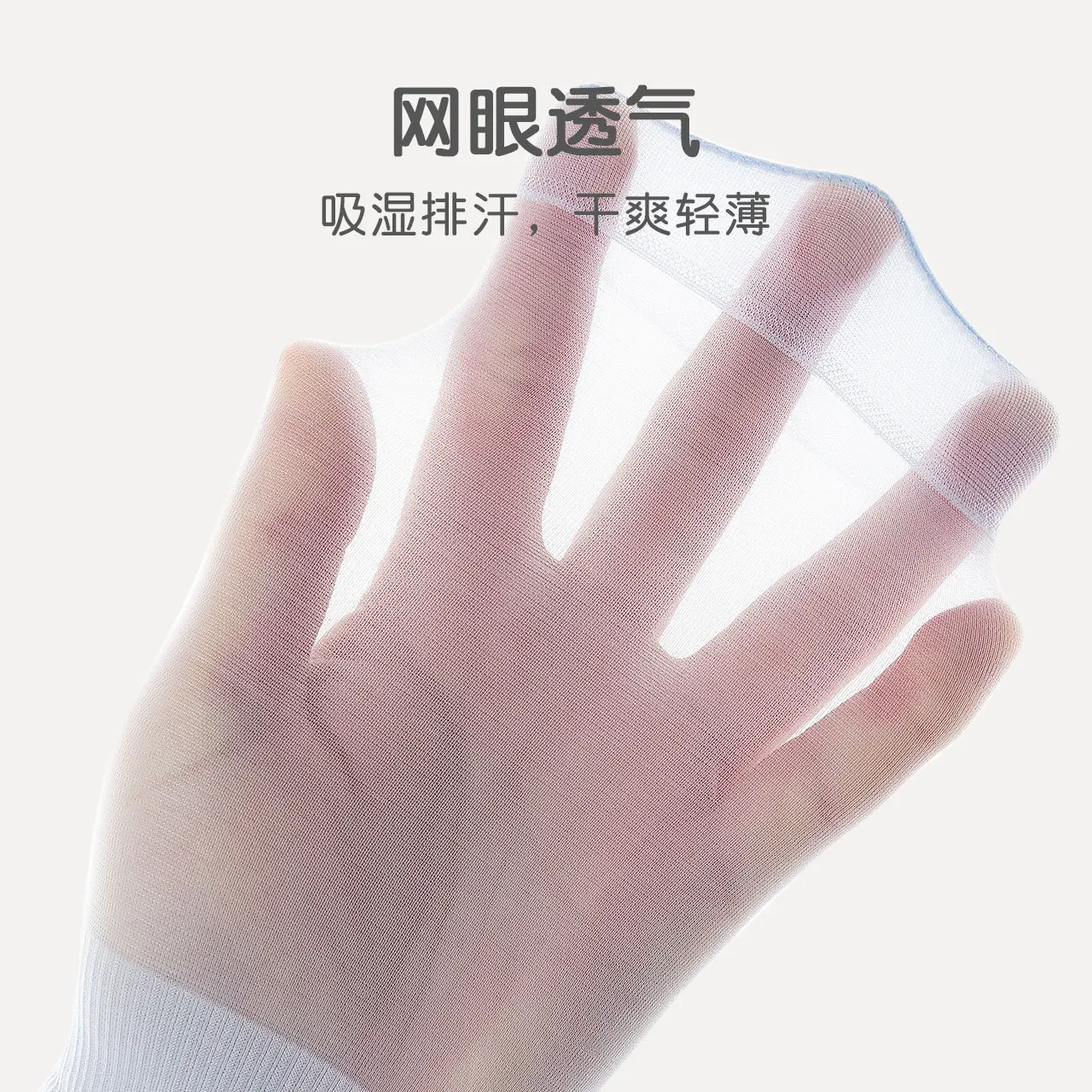 7pairs/bag Children's Ice Socks Summer Thin Girls' Stockings Short Baby Socks Mesh Socks