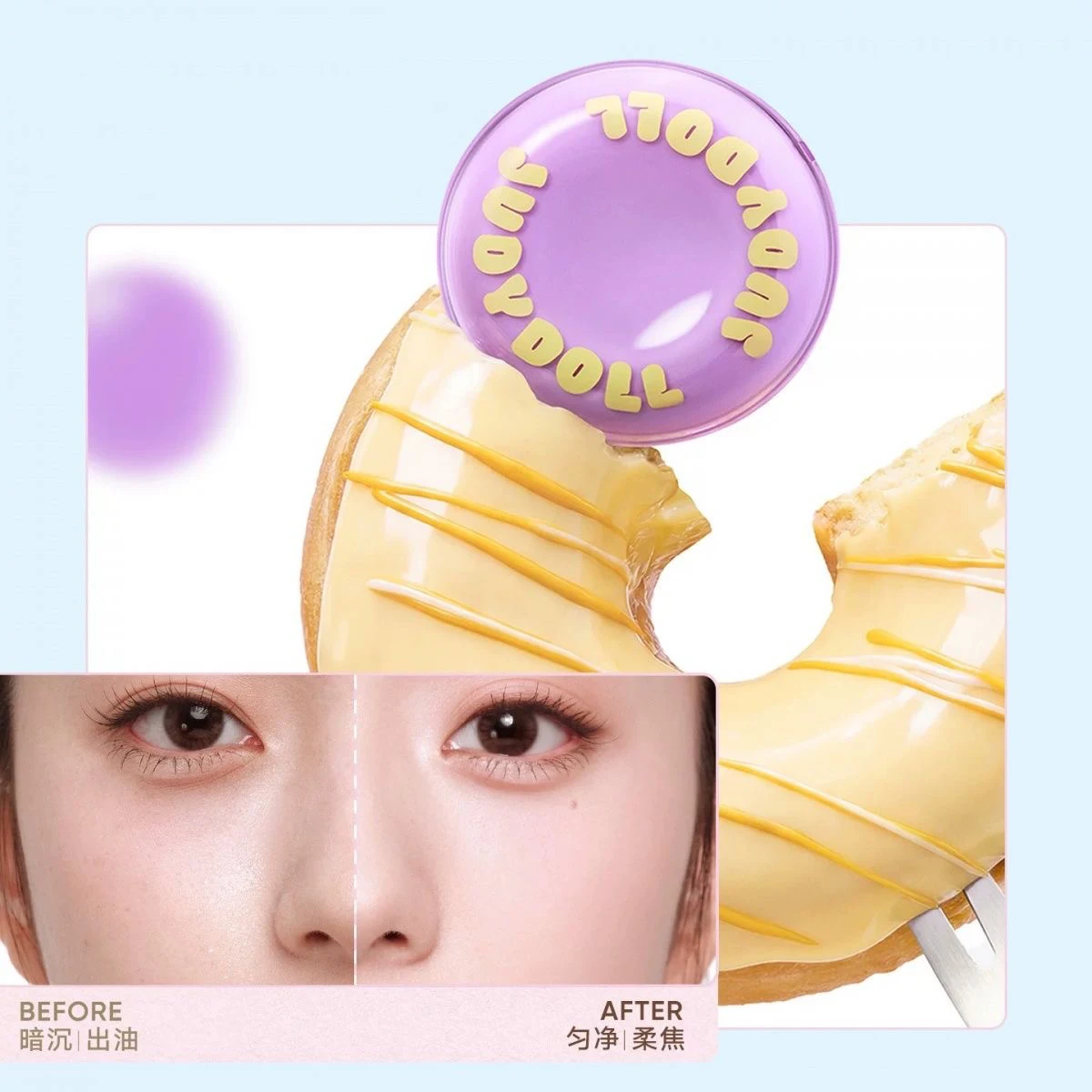 Фото Пудра для фиксации и осветления Judydoll Donut – фиолетовый оттенок, натуральный бархатистый матовый финиш, компактная, портативная, для 24-часового сияющего макияжа. №4