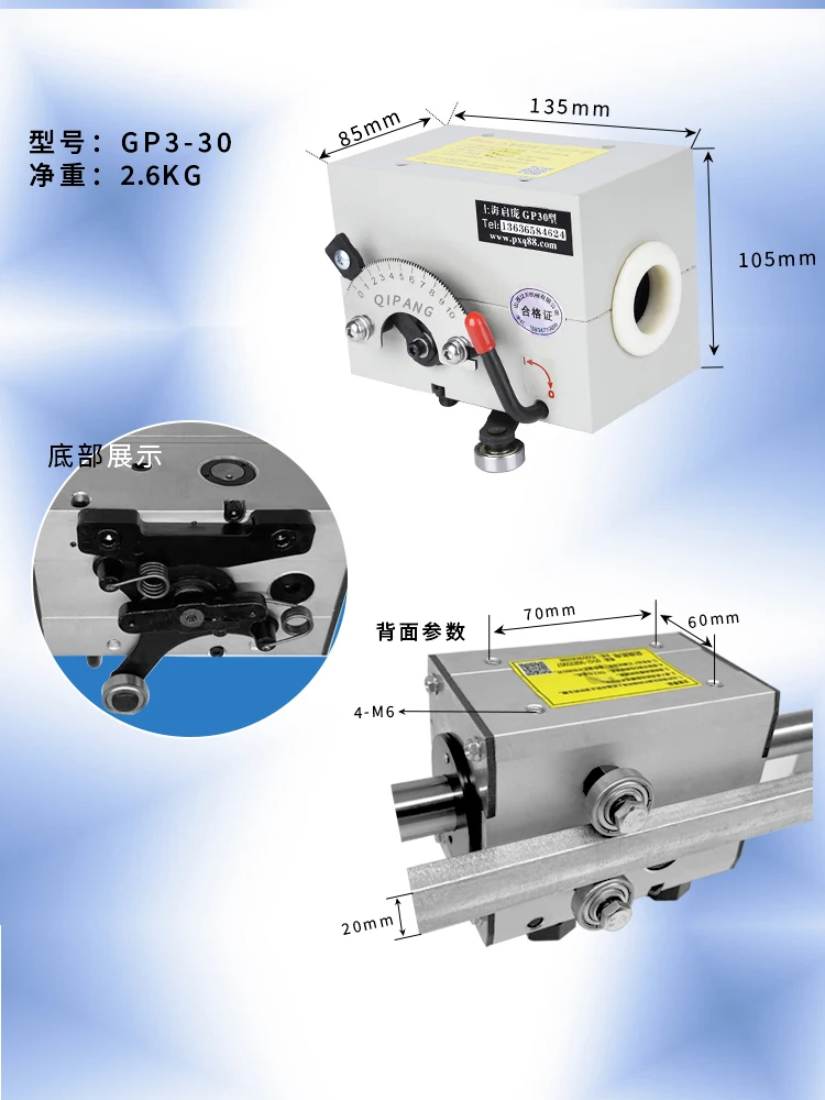 GP3-15 GP20 GP30 Привод с подвижным кольцом Приводная коробка УВУТИЩИЙ поперечный