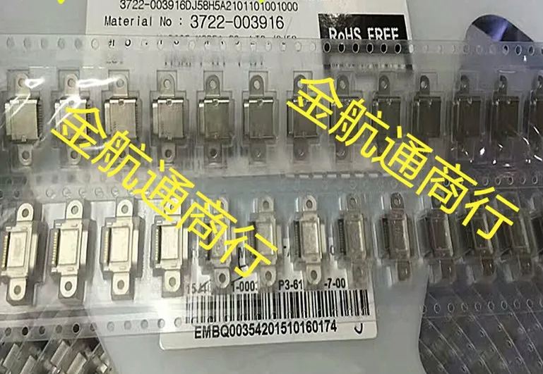 

20pcs/lot 3722-003916 Connector 100% new and original