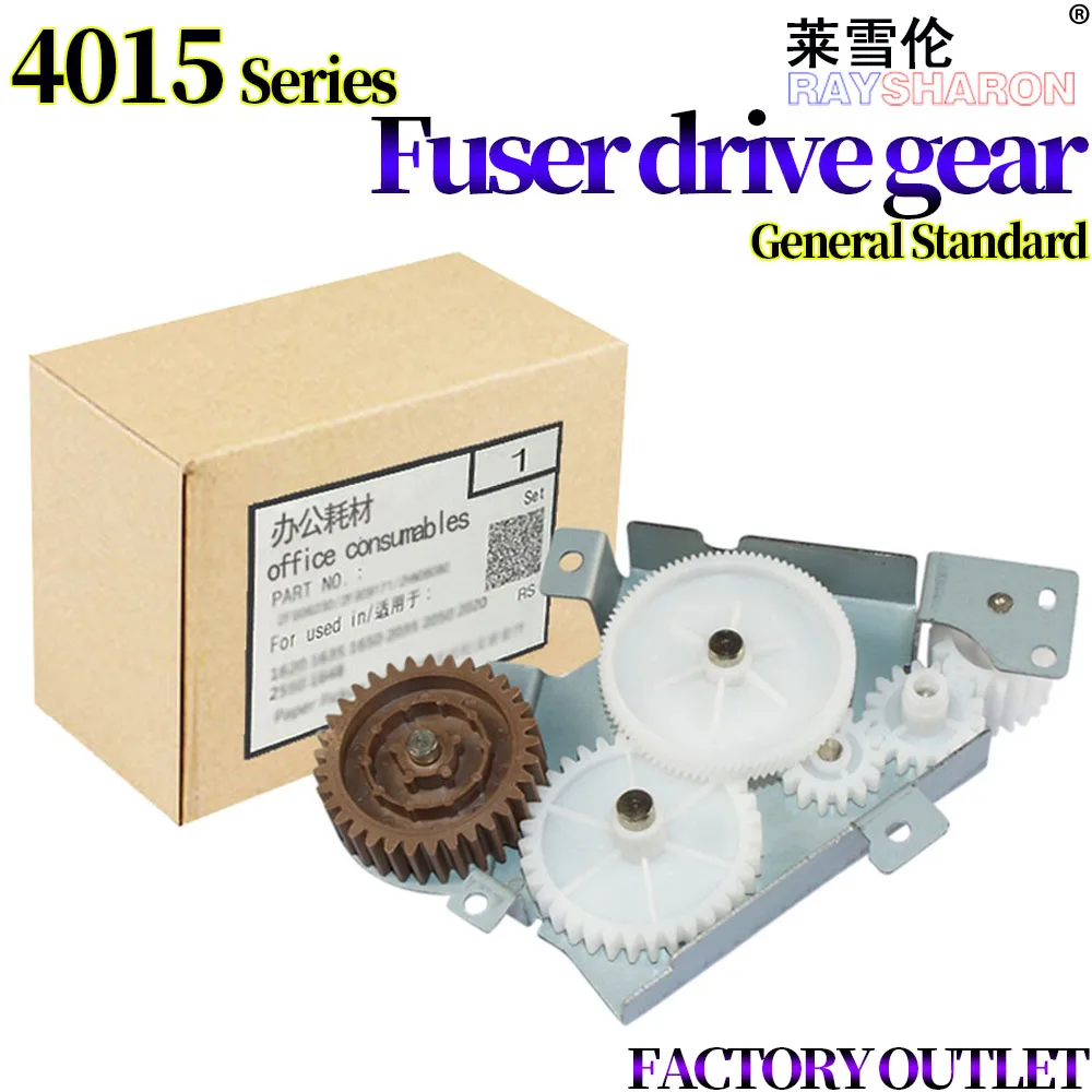 

F use r Drive Gear для использования в HP 4015 P4015 P4014 4515 4015 4014