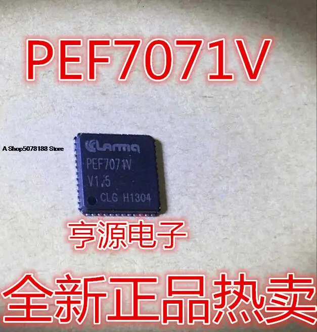 

PEF7071VV1.5 PEF7071 PEF7071V