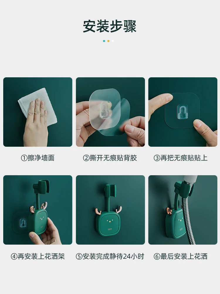 

Универсальный кронштейн для душа без отверстий, регулируемая душевая головка, фиксированный кронштейн для душевой головки