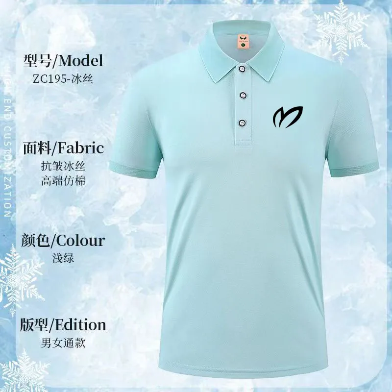 

2023 New Summer Ice Silk GOLF Men's POLO T-shirt Sports Set Daily Short Sleeve Casual Wear Sweat-absorbing Golf Running T-shirt