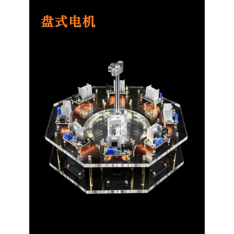  Диск Мощный Большой Bedini 8-уровневый статорный кремниевый стальной сердечник