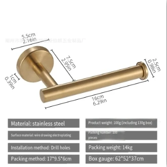 

Держатель для туалетной бумаги из нержавеющей стали черный