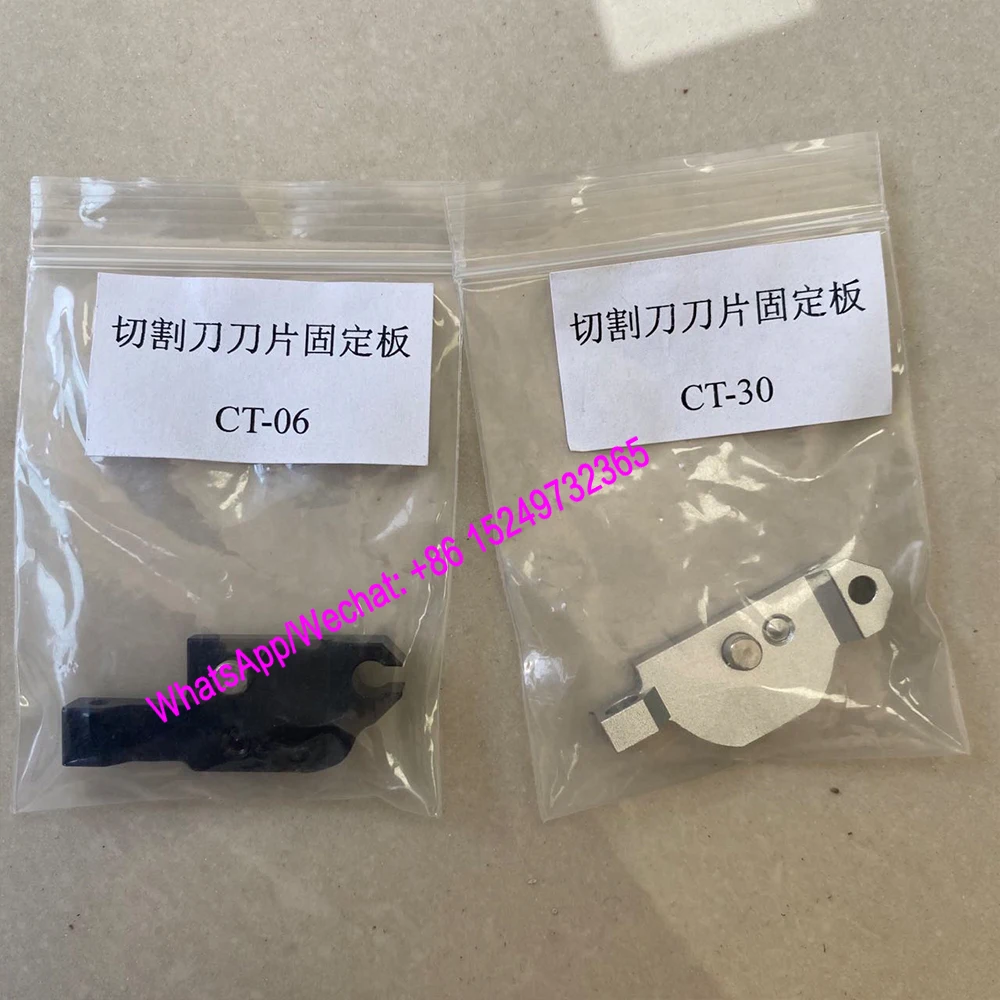 CT-30 Cutting Knife Accessories CT-30 CT-05 CT-06 Blade Fixing Bracket 30 Knife Side Panel