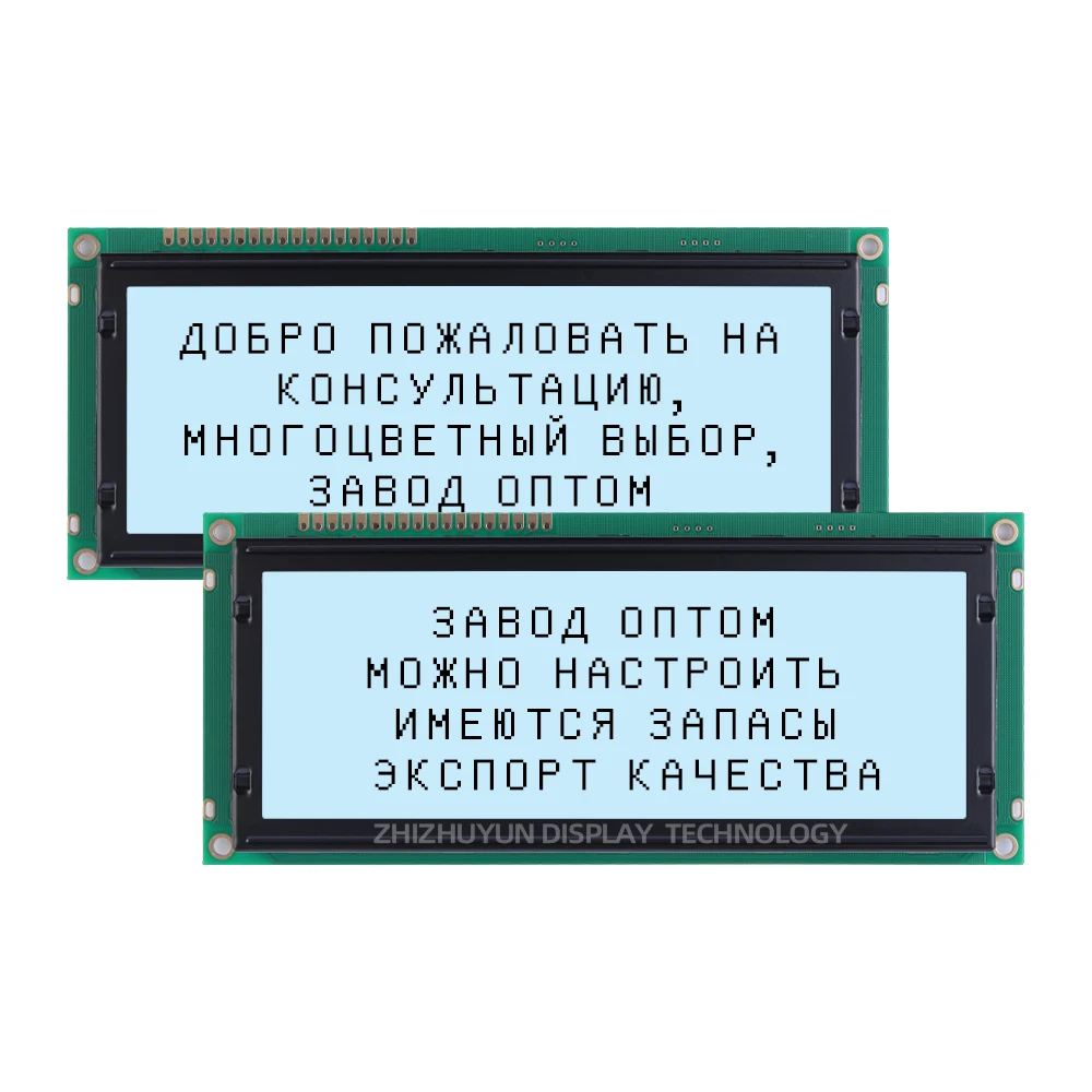 Точечные товары LCD2004 Большой символьный матричный ЖК-дисплей 20X4 Модуль символов
