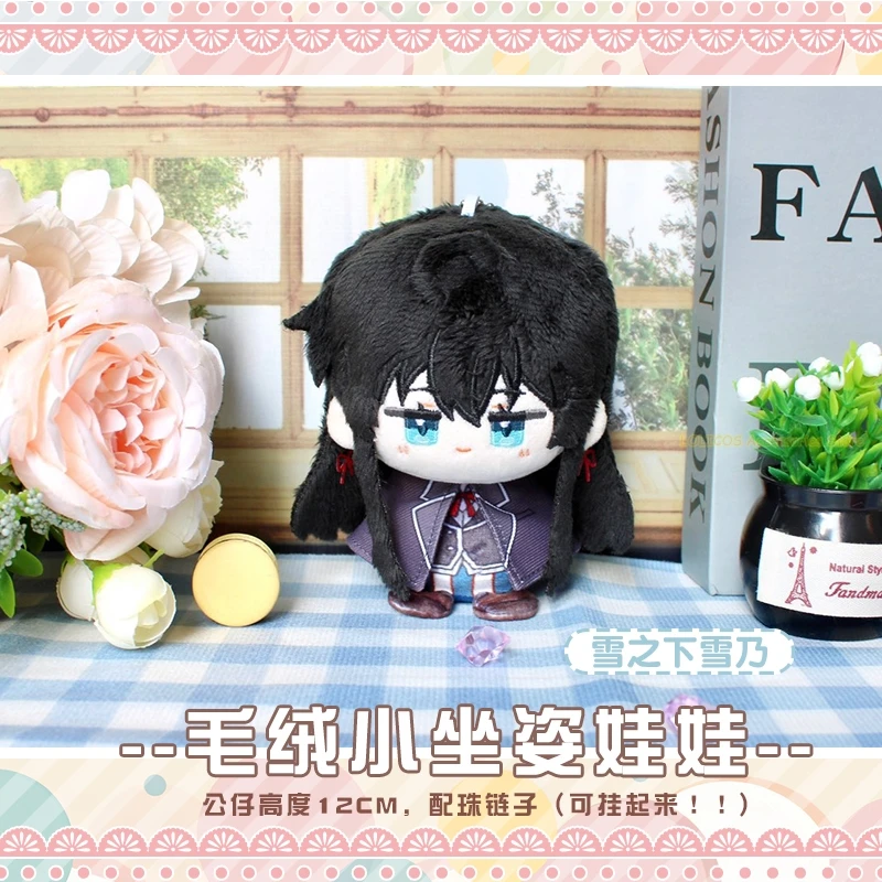 Фото Yuigahama Yui Yukinoshita Yukino аниме сидячая поза кулон Данго косплей брелок сумка декор подарок на Хэллоуин №2