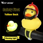 Маленький желтый велосипедный звонок, светящийсянормальный воздушный винт, шлем, утка, дицикл, ветровой двигатель, Велоспорт, свет, гудок