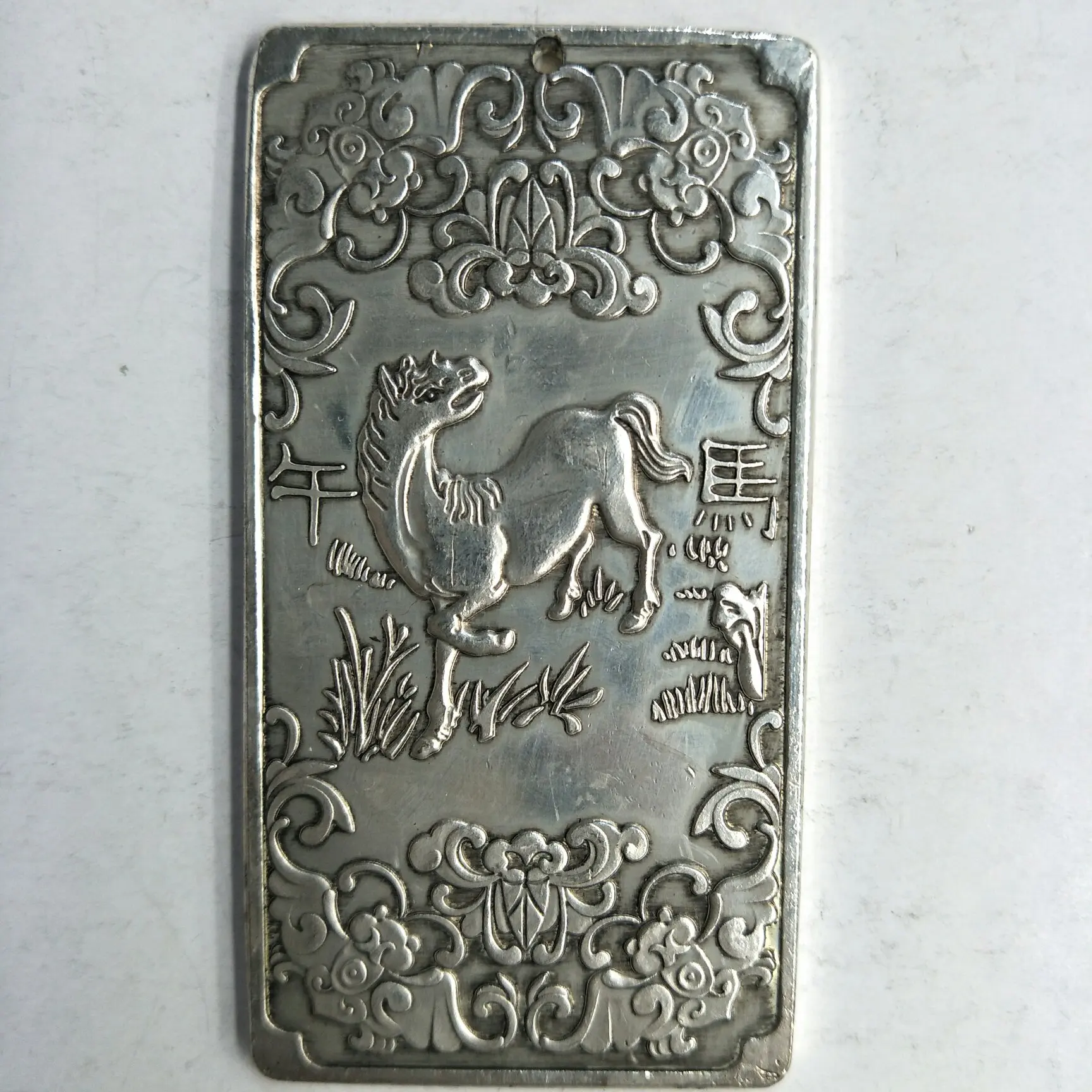 

Elaborate Chinese Tibetan Silver Sculpture“12 Zodiacal--Horse ”Amulet Auspicious Necklace / Waist Tag Metal Handicrafts