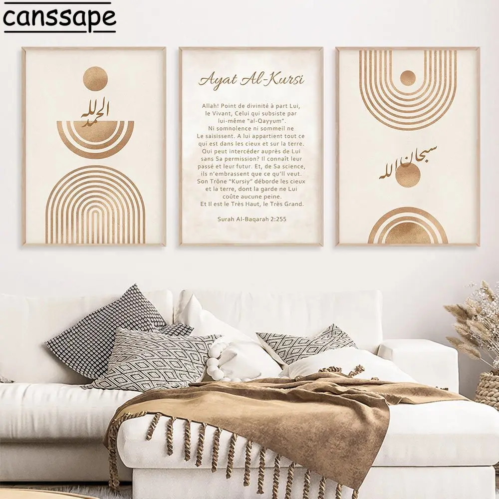 

Islamic Calligraphy Canvas Painting Abstract Wall Art Boho Art Prints Ayat Al Kursi Wall Pictures Muslim Posters Bedroom Decor