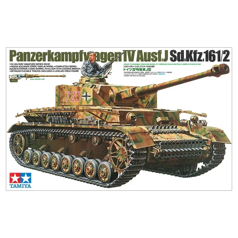 Комплект собранной модели TAMIYA 35181 немецкий Panzerkampfwagen IV Ausf.J 1/35