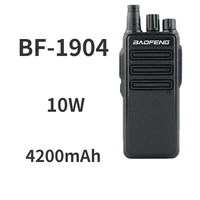 baofeng bf 1904 interphone 10w communication 8 10km
