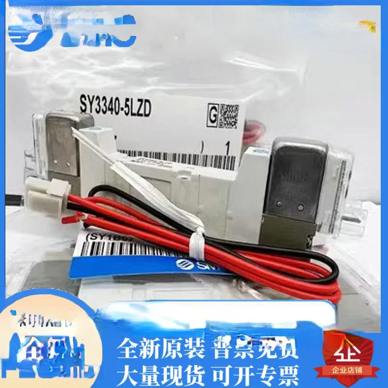 Электромагнитный клапан SMC SY3140/SY3240/3340/3440-5LZ/5LOZ/5LZD/5LZE/5MZ/строительный