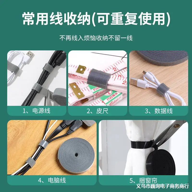 

Устройство для хранения кабеля передачи данных, кабельная стяжка, компьютерная кабельная стяжка, фиксация проводов, настольный кабельный менеджер, обвязка