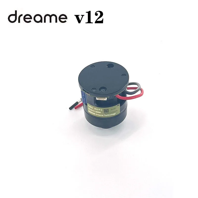 

Модуль вентилятора с двигателем для Dreame V8 V9 V9P V9b V10 XR V11 V12 V11SE V12pro T10 T20 T30