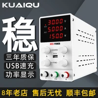 adjustable dc regulated dc power supply 30v10a digital display voltmeter 30v5a aging constant current source 60v