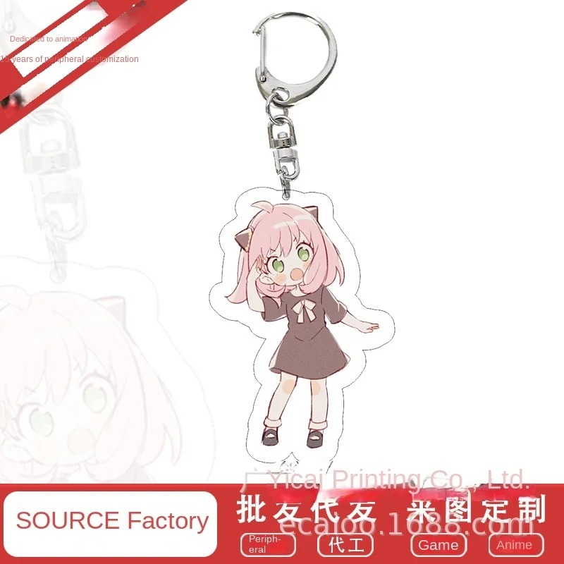 

Creative 4-7mm cartoon acrylic key chain pendant small gift animation key chain exquisite jewelry small gift wholesale